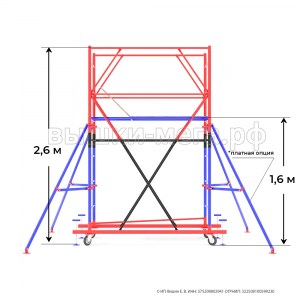 mega1_2.6